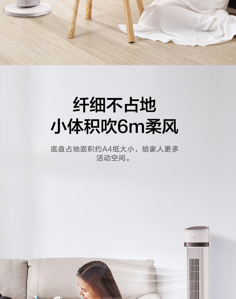 美的（Midea）电风扇家用远程遥控大风力塔扇立式节能低噪宿舍摇头定时落地扇无叶风扇ZAE09MA 白色