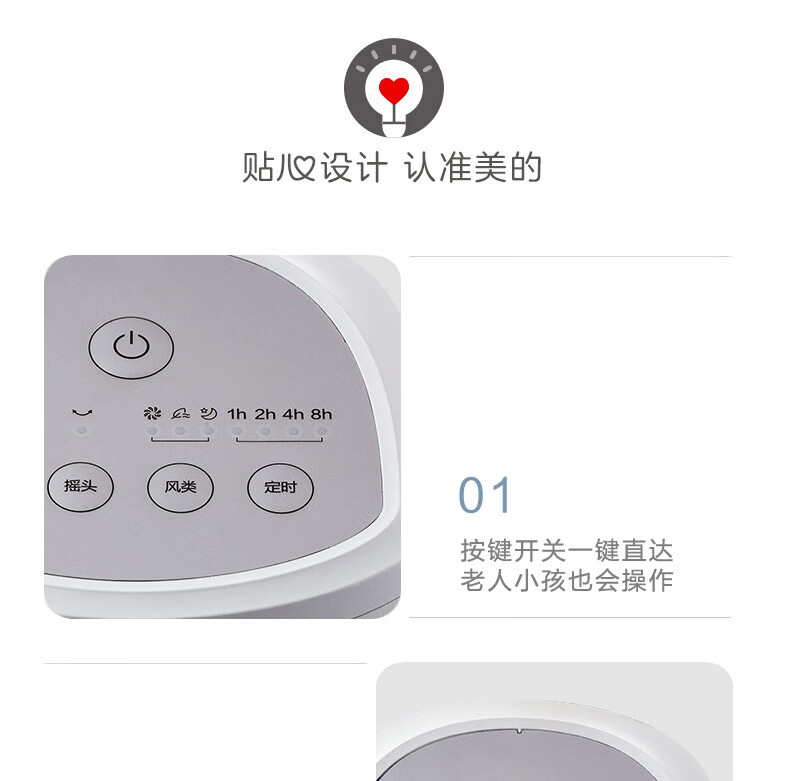 美的（Midea）电风扇家用远程遥控大风力塔扇立式节能低噪宿舍摇头定时落地扇无叶风扇ZAE09MA 白色
