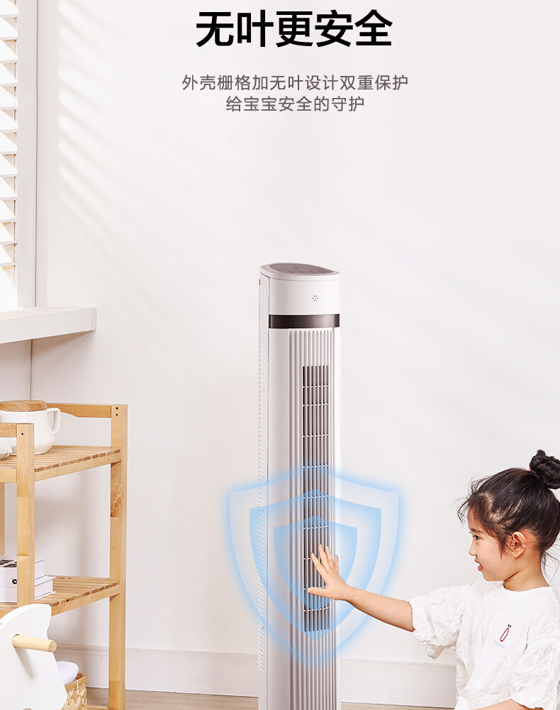 美的（Midea）电风扇家用远程遥控大风力塔扇立式节能低噪宿舍摇头定时落地扇无叶风扇ZAE09MA 白色