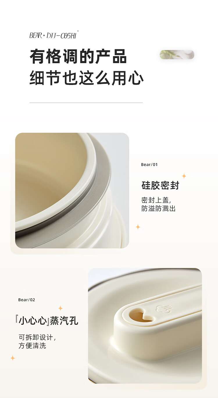 小熊（Bear）豆浆机  DJJ-C05H1 0.6L迷你破壁机  家用小型米糊机 多功能全自动清洗免过滤 1-2人食