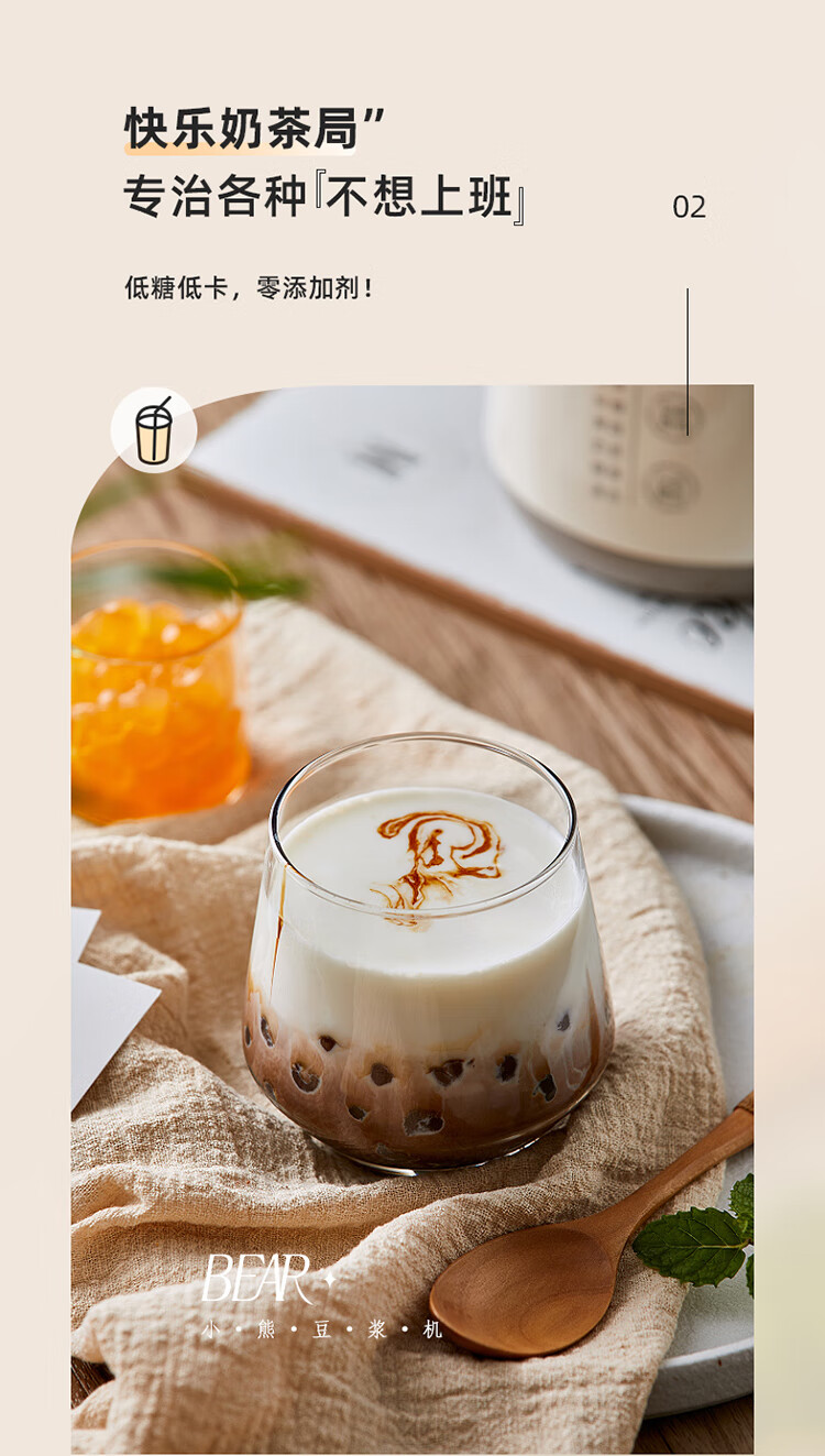 小熊（Bear）豆浆机  DJJ-C05H1 0.6L迷你破壁机  家用小型米糊机 多功能全自动清洗免过滤 1-2人食
