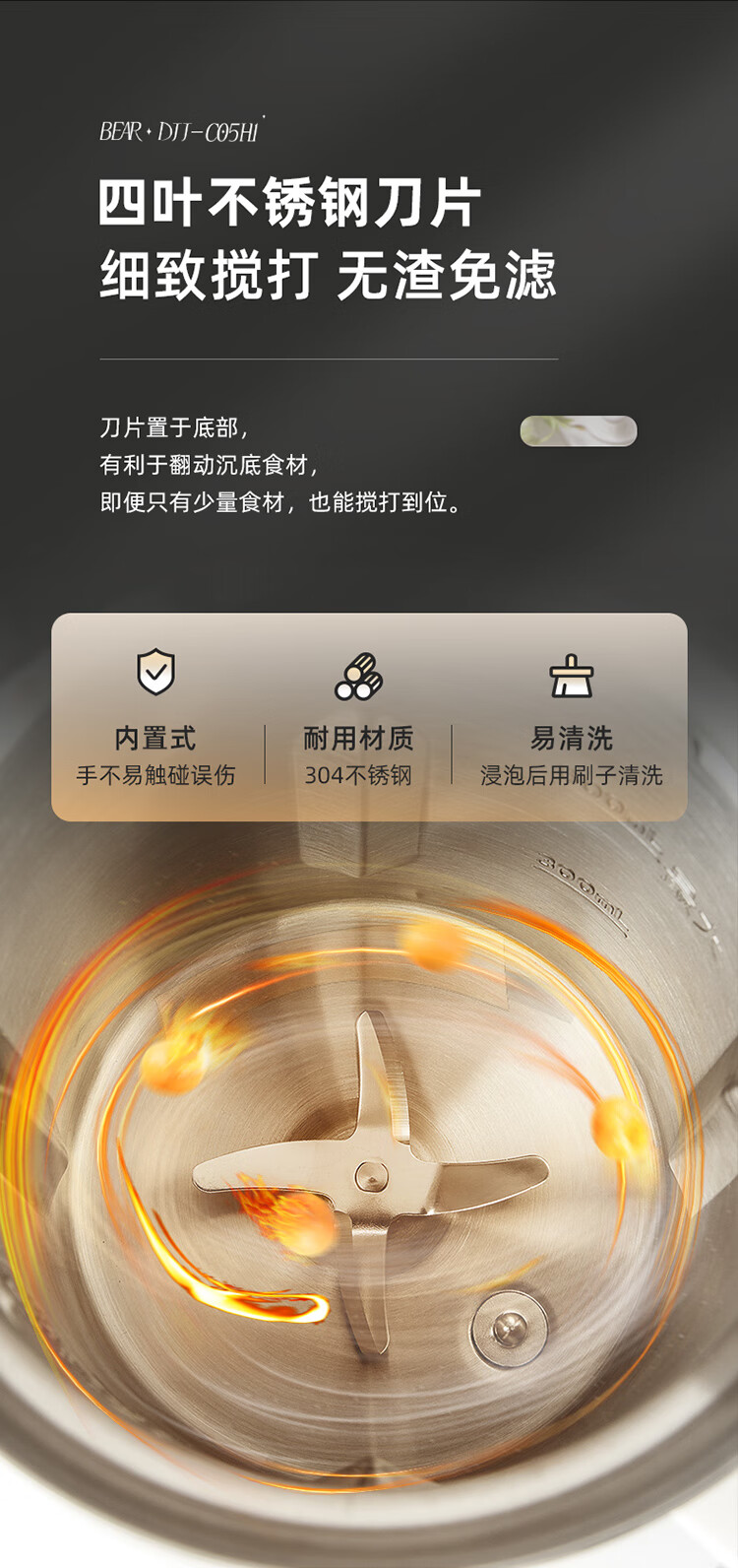 小熊（Bear）豆浆机  DJJ-C05H1 0.6L迷你破壁机  家用小型米糊机 多功能全自动清洗免过滤 1-2人食