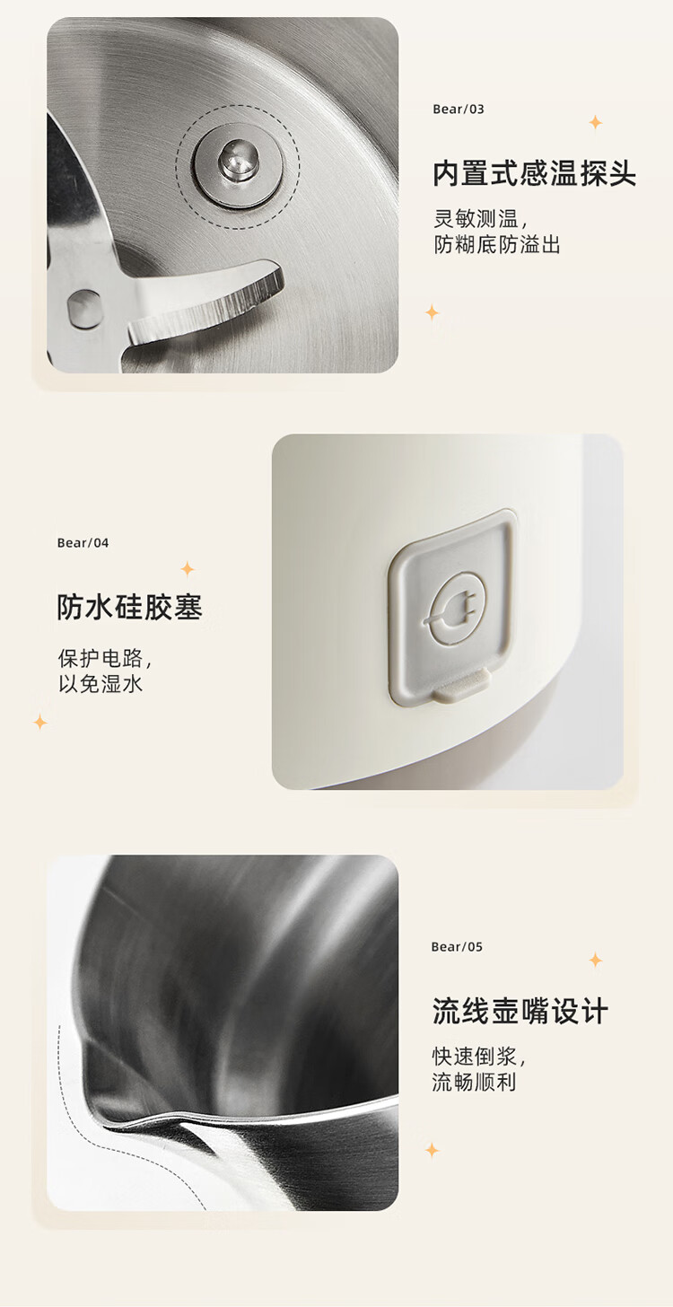 小熊（Bear）豆浆机  DJJ-C05H1 0.6L迷你破壁机  家用小型米糊机 多功能全自动清洗免过滤 1-2人食