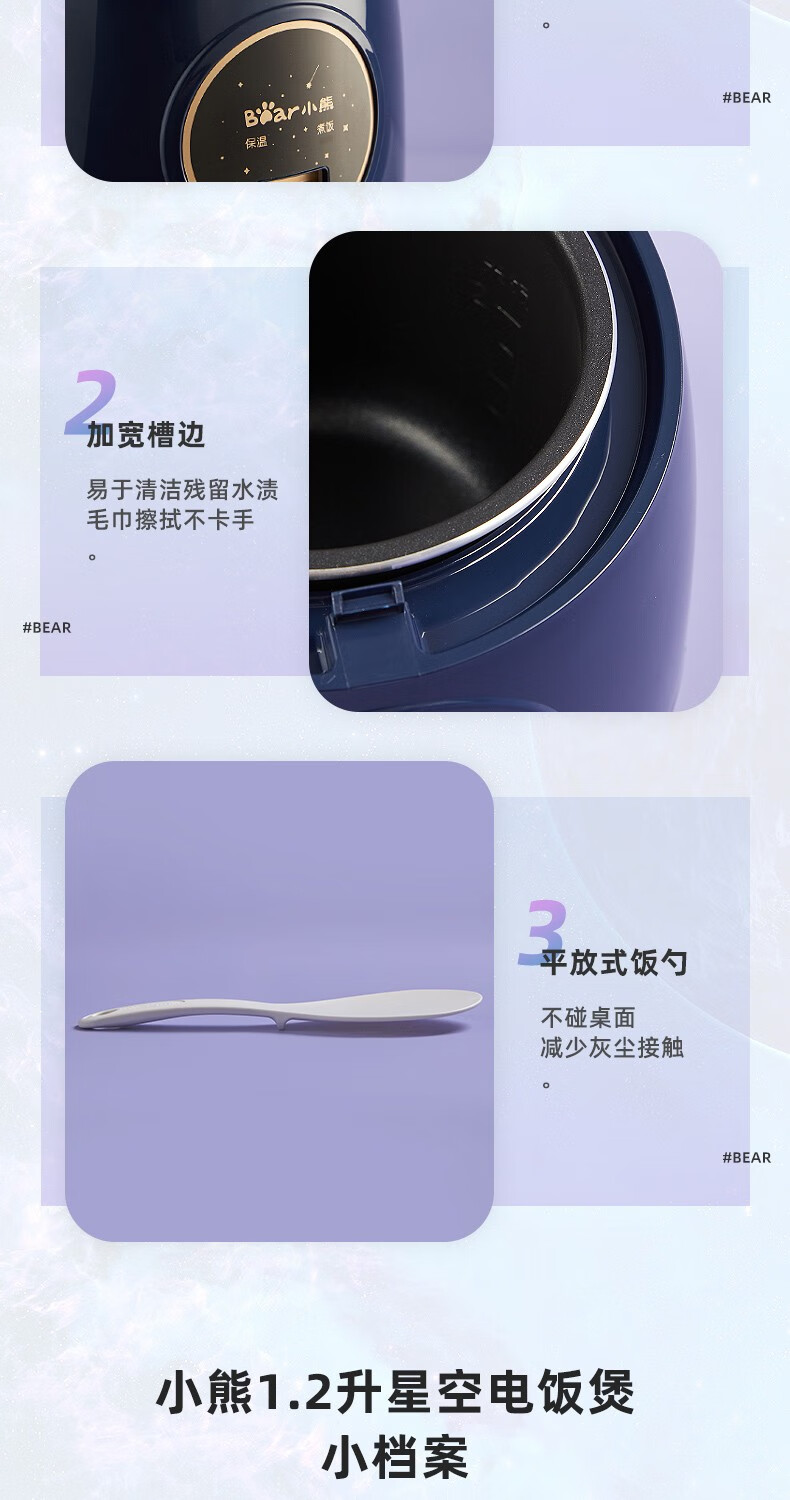 小熊（Bear）电饭煲  DFB-B12W1 迷你电饭锅 家用小型1.2L 全自动宿舍单人蒸饭器 多功能煮饭锅  1.2升