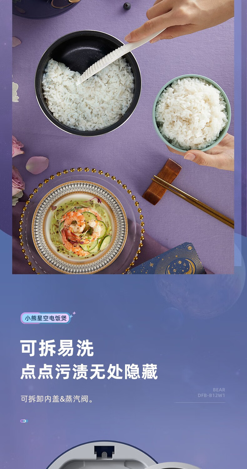 小熊（Bear）电饭煲  DFB-B12W1 迷你电饭锅 家用小型1.2L 全自动宿舍单人蒸饭器 多功能煮饭锅  1.2升