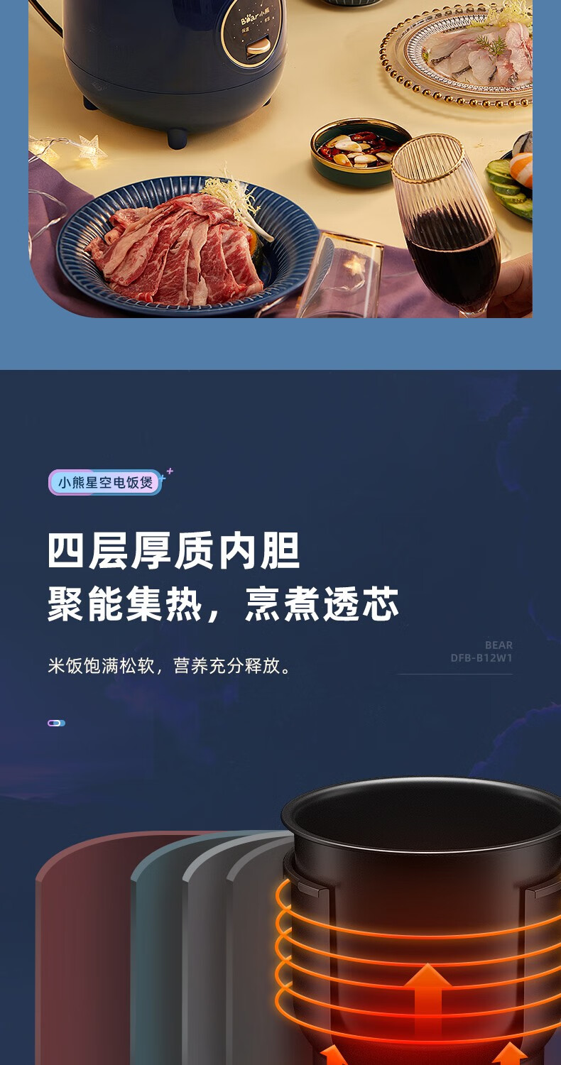 小熊（Bear）电饭煲  DFB-B12W1 迷你电饭锅 家用小型1.2L 全自动宿舍单人蒸饭器 多功能煮饭锅  1.2升