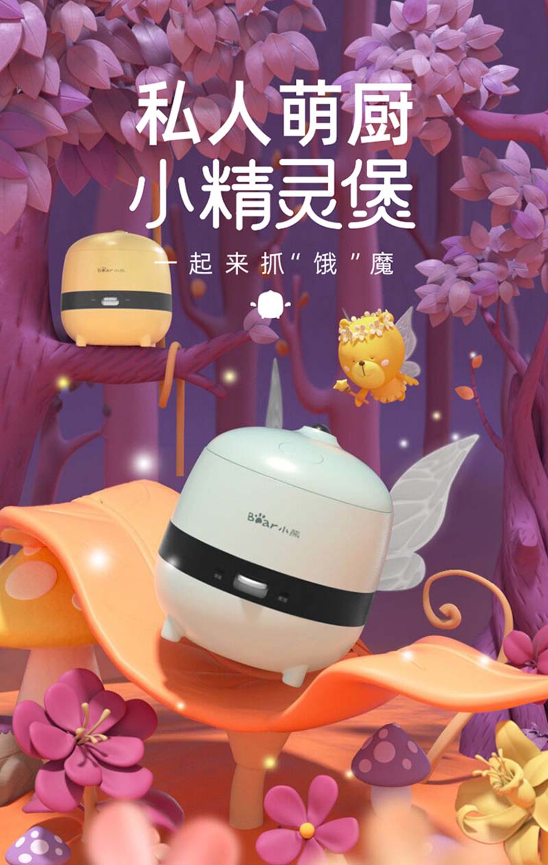 小熊（Bear）电饭煲 DFB-B12K2 绿色 智能家用宿舍迷你 2人食 家用多功能蒸煮米饭单人电饭锅