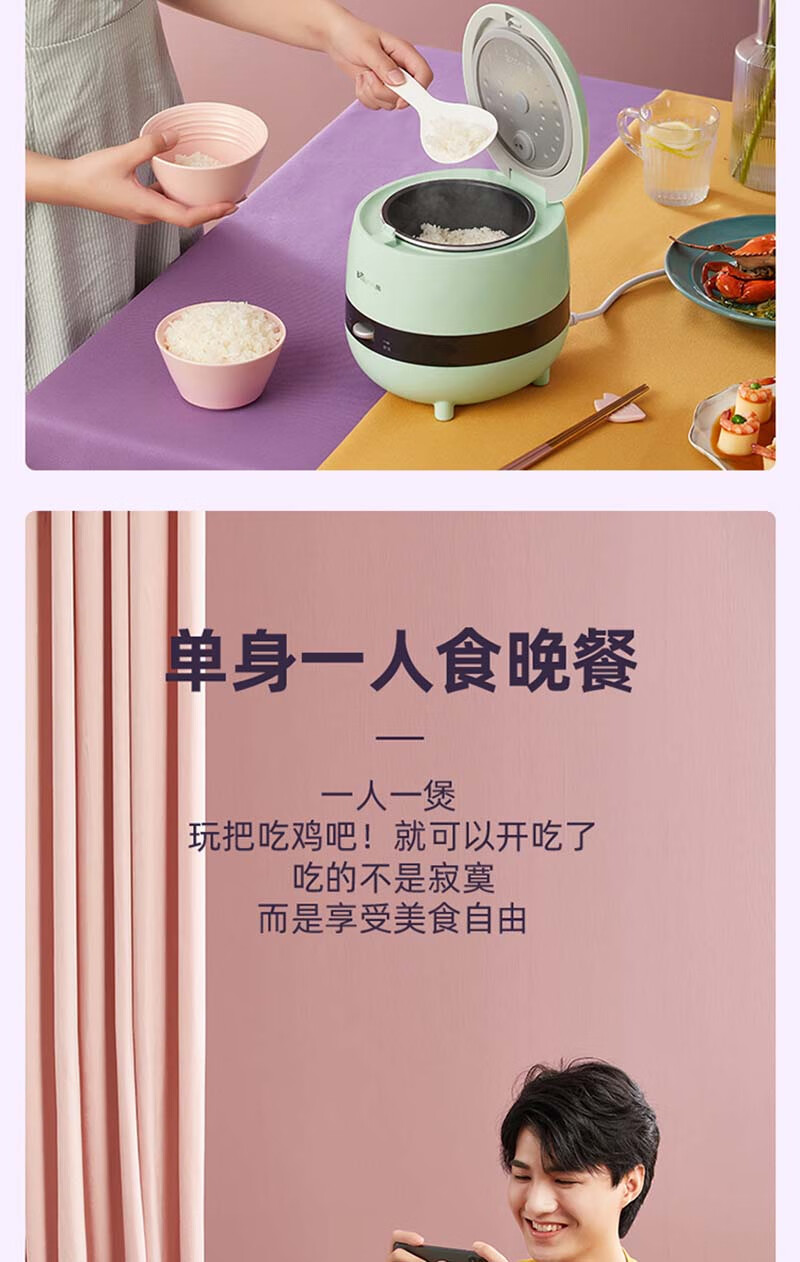 小熊（Bear）电饭煲 DFB-B12K2 绿色 智能家用宿舍迷你 2人食 家用多功能蒸煮米饭单人电饭锅