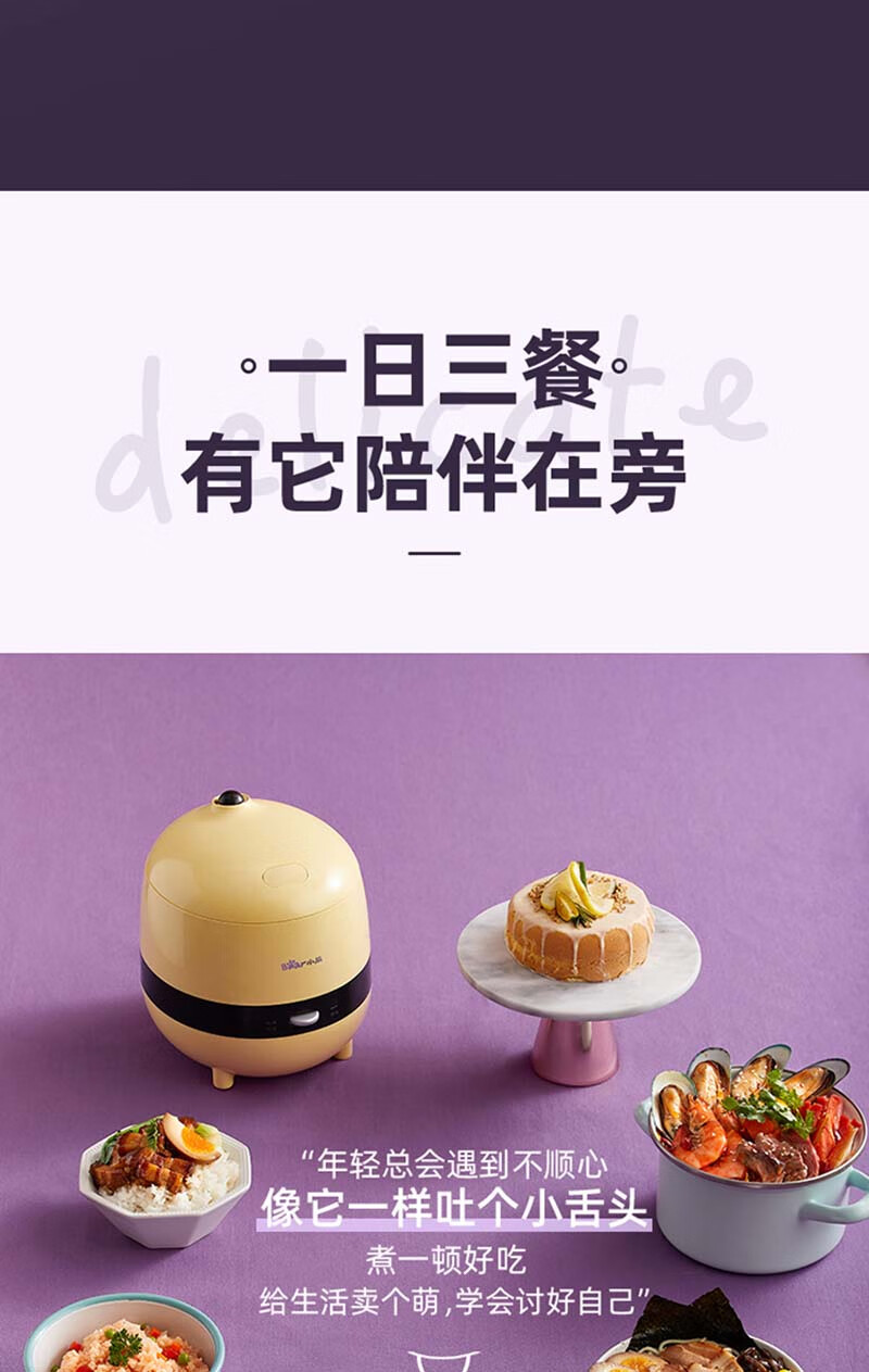 小熊（Bear）电饭煲 DFB-B12K2 绿色 智能家用宿舍迷你 2人食 家用多功能蒸煮米饭单人电饭锅