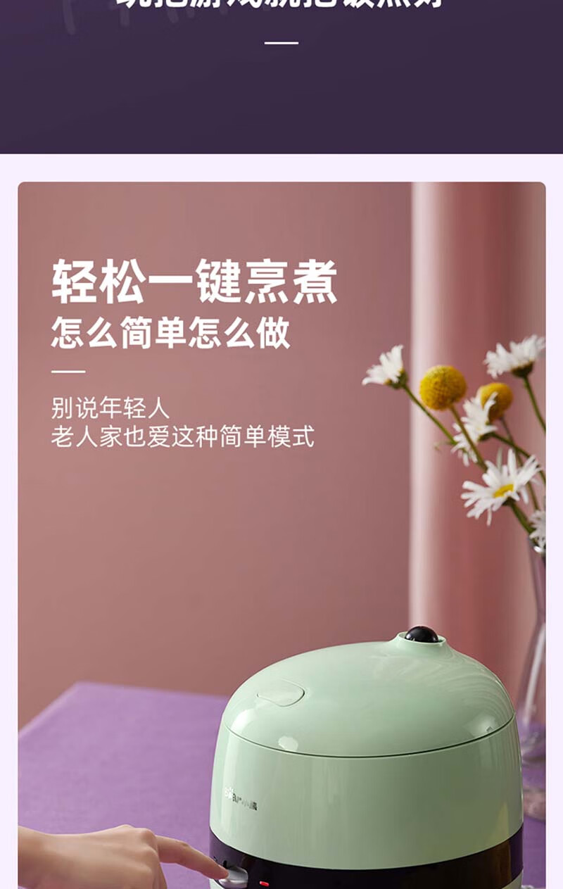 小熊（Bear）电饭煲 DFB-B12K2 绿色 智能家用宿舍迷你 2人食 家用多功能蒸煮米饭单人电饭锅