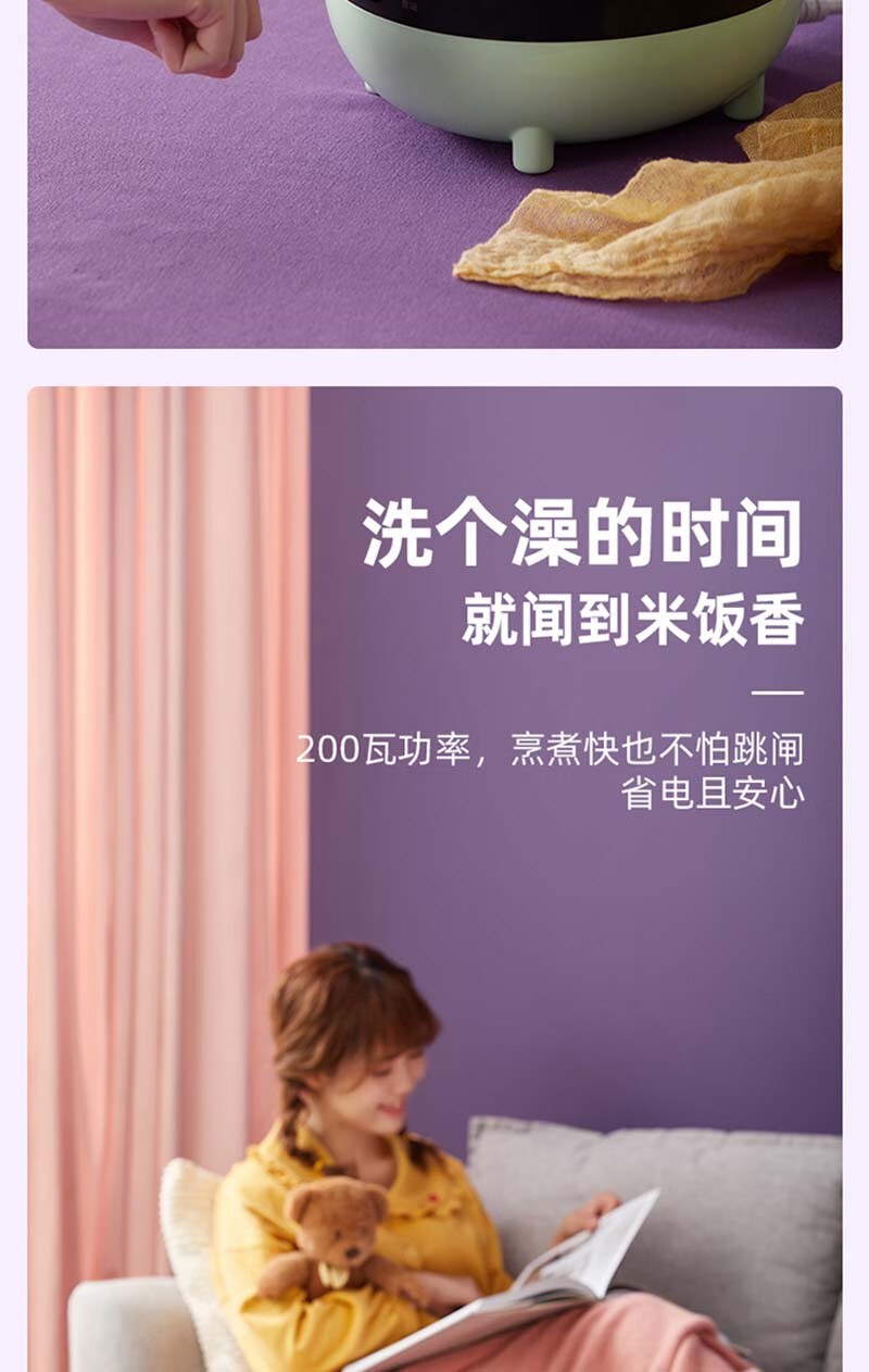 小熊（Bear）电饭煲 DFB-B12K2 绿色 智能家用宿舍迷你 2人食 家用多功能蒸煮米饭单人电饭锅