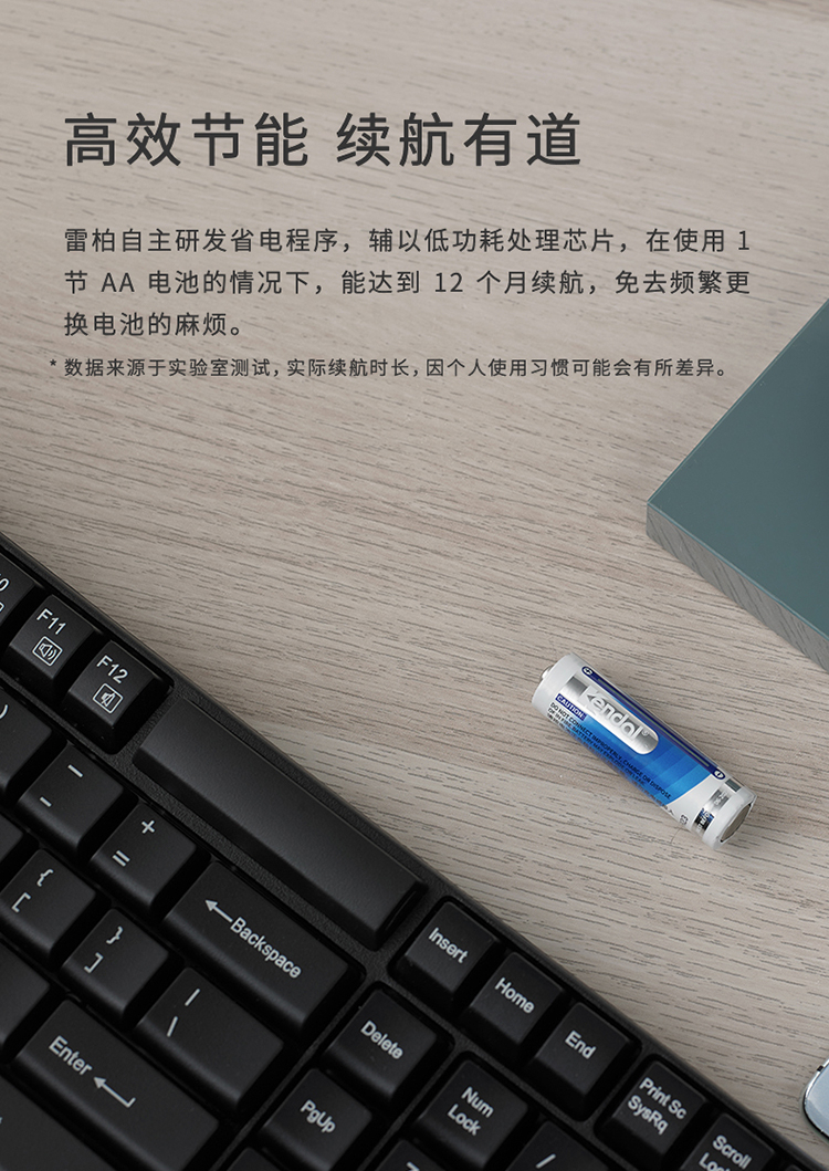 雷柏（Rapoo） E1050 无线键盘 办公键盘  笔记本键盘 台式电脑键盘 黑色
