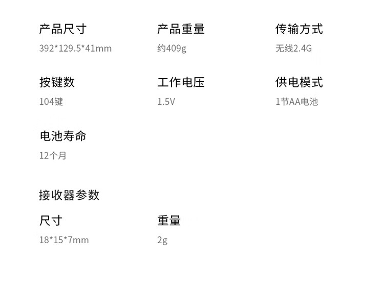 雷柏（Rapoo） E1050 无线键盘 办公键盘  笔记本键盘 台式电脑键盘 黑色