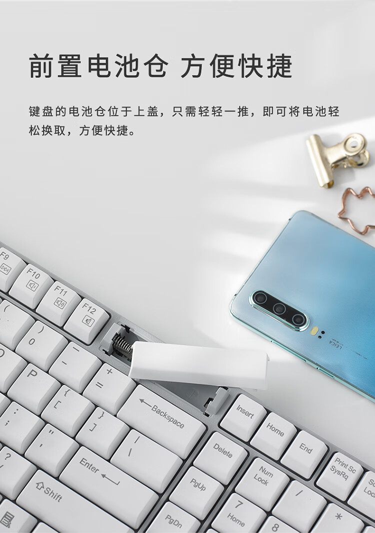 雷柏（Rapoo） E1050 无线键盘 办公键盘  笔记本键盘 台式电脑键盘 黑色