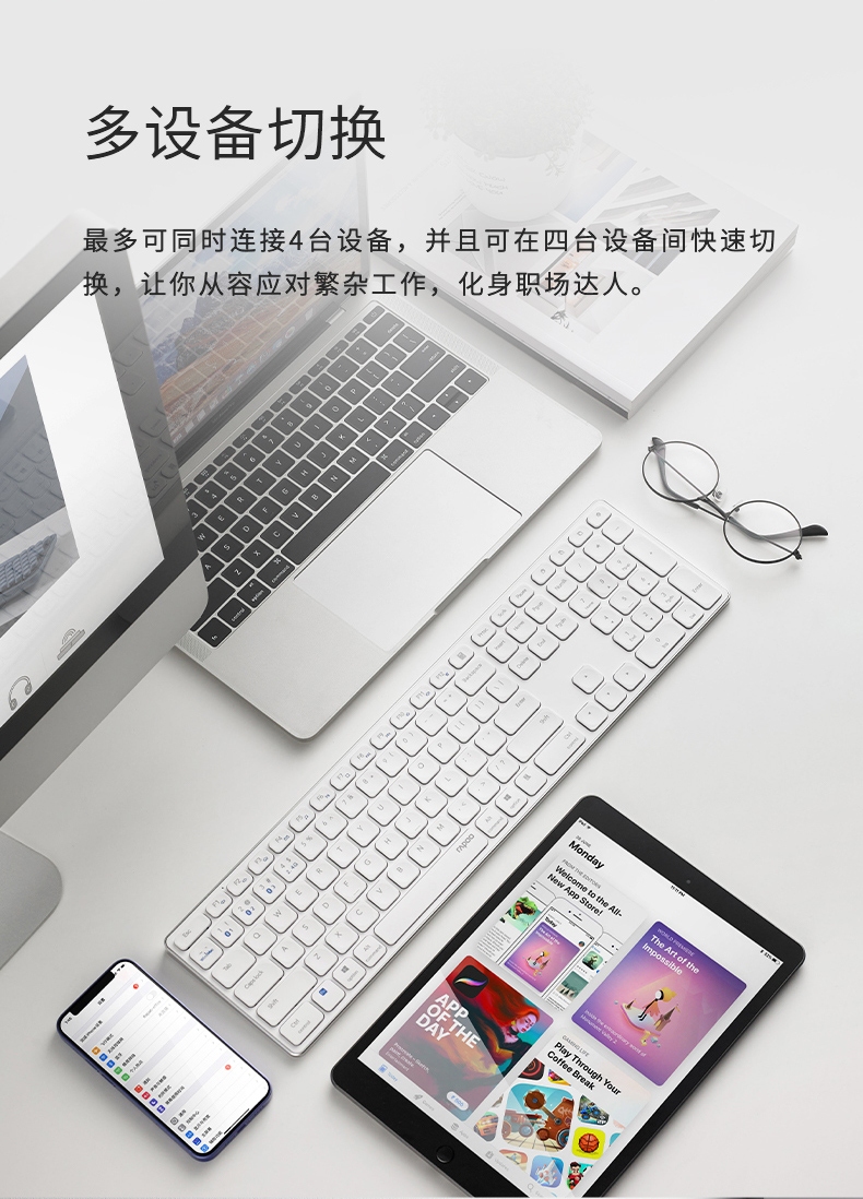 雷柏（Rapoo） E9550G 无线蓝牙键盘 办公键盘 台式电脑无线键盘 笔记本电脑键盘 黑色