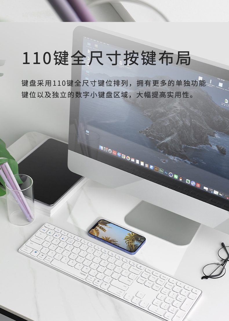 雷柏（Rapoo） E9550G 无线蓝牙键盘 办公键盘 台式电脑无线键盘 笔记本电脑键盘 黑色