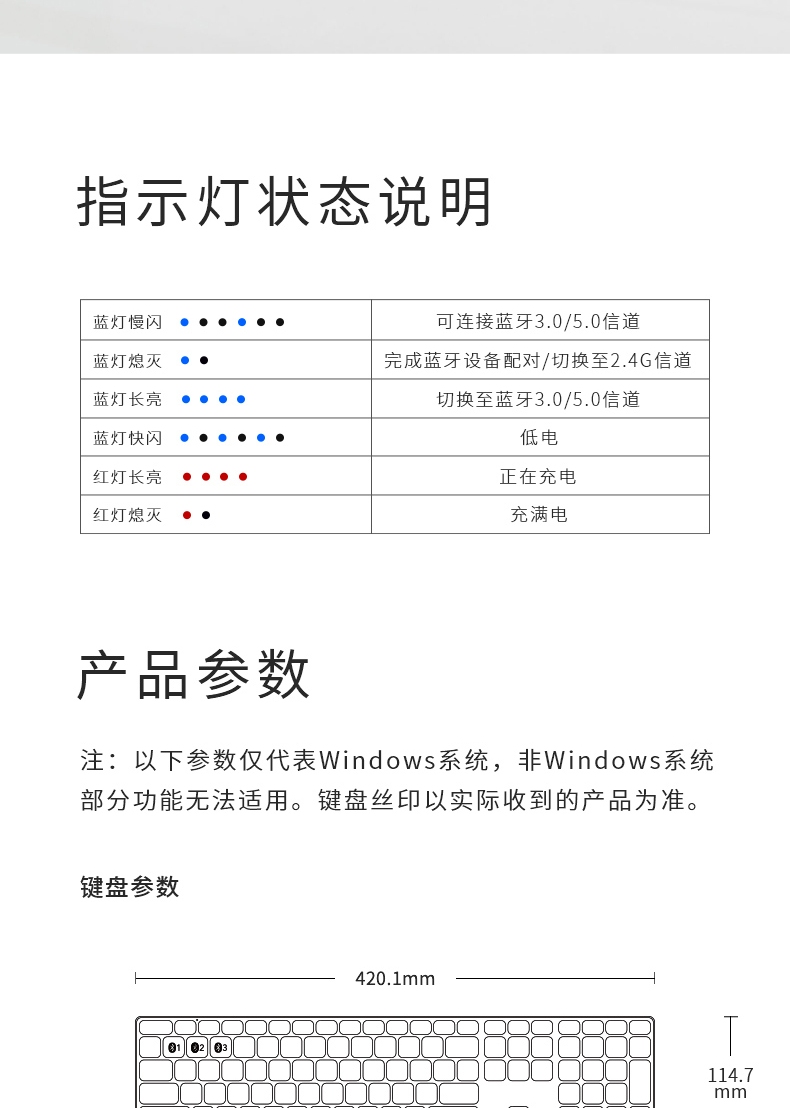 雷柏（Rapoo） E9550G 无线蓝牙键盘 办公键盘 台式电脑无线键盘 笔记本电脑键盘 黑色