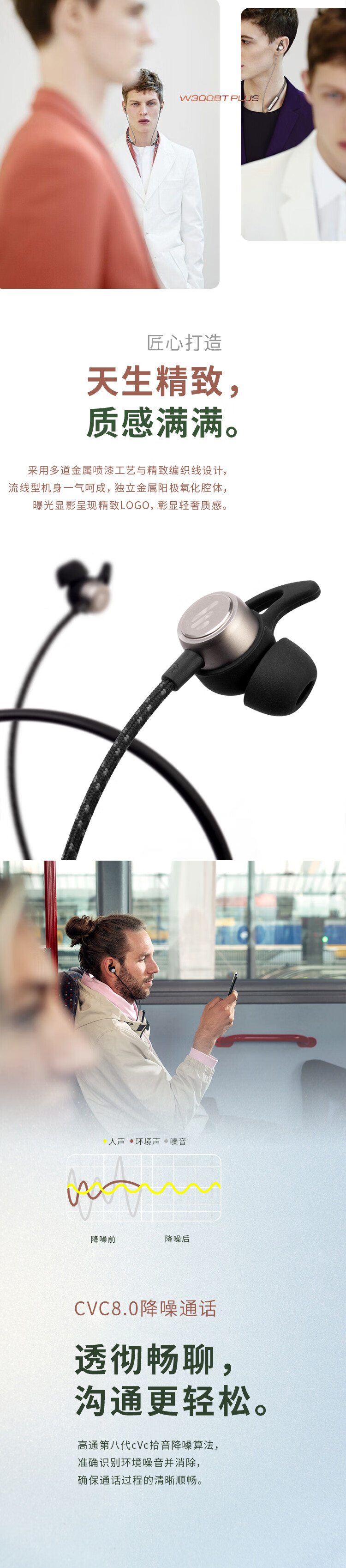 漫步者（EDIFIER）W300BT plus 入耳式运动蓝牙耳机无线耳机 防水长续航 枪灰色