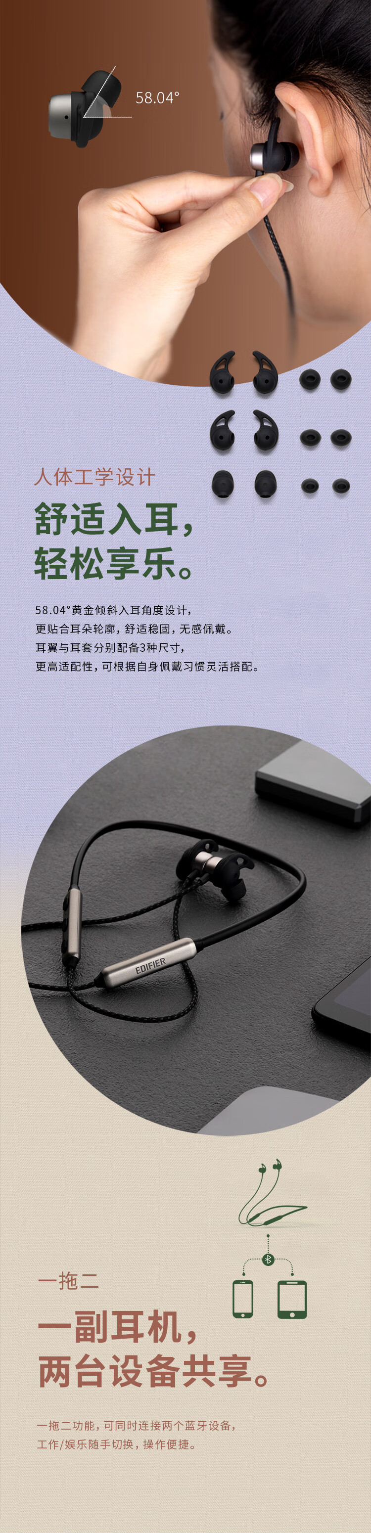 漫步者（EDIFIER）W300BT plus 入耳式运动蓝牙耳机无线耳机 防水长续航 枪灰色