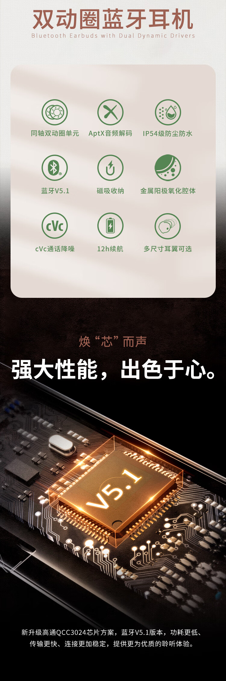 漫步者（EDIFIER）W300BT plus 入耳式运动蓝牙耳机无线耳机 防水长续航 枪灰色