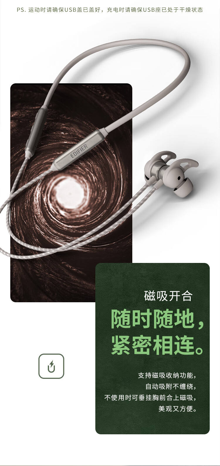 漫步者（EDIFIER）W300BT plus 入耳式运动蓝牙耳机无线耳机 防水长续航 枪灰色