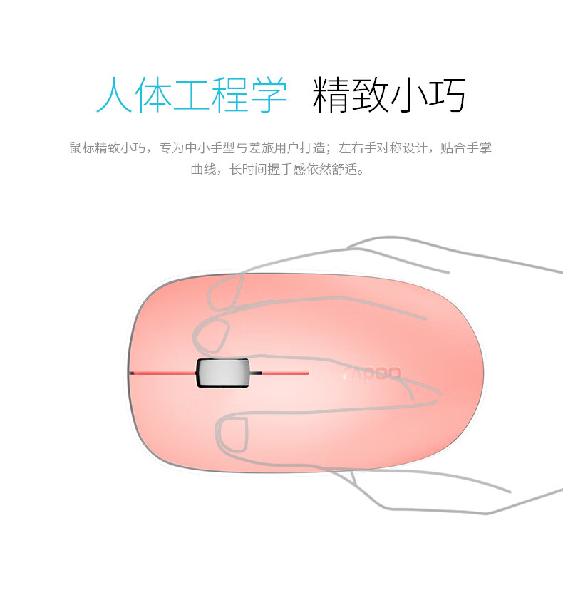 雷柏（Rapoo） M200G 无线鼠标 蓝牙鼠标 办公鼠标 笔记本无线鼠标 台式机无线鼠标 深灰色