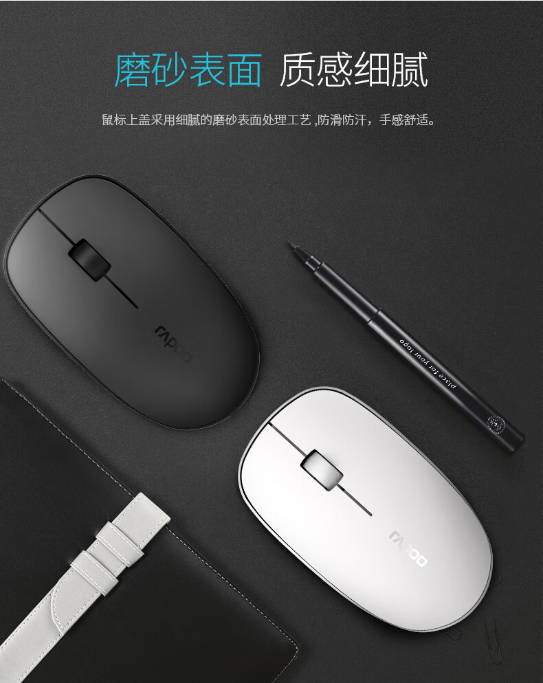 雷柏（Rapoo） M200G 无线鼠标 蓝牙鼠标 办公鼠标 笔记本无线鼠标 台式机无线鼠标 深灰色