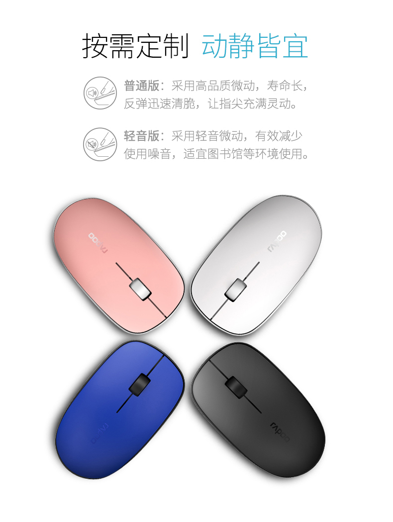 雷柏（Rapoo） M200G 无线鼠标 蓝牙鼠标 办公鼠标 笔记本无线鼠标 台式机无线鼠标 深灰色