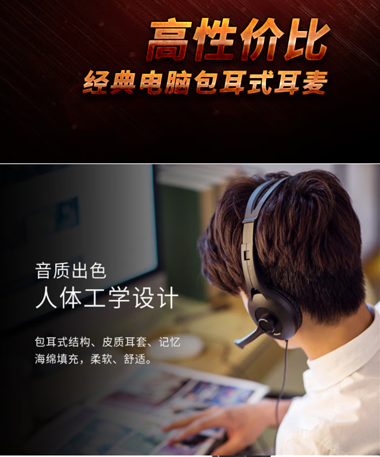 漫步者（EDIFIER）学生网课耳麦 头戴式电脑耳机 在线教育听力对话耳麦 USB K800黑色