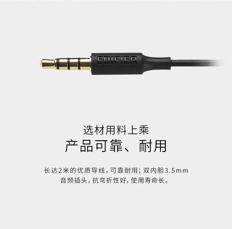 漫步者（EDIFIER）学生网课耳麦 头戴式电脑耳机 在线教育听力对话耳麦 USB K800黑色