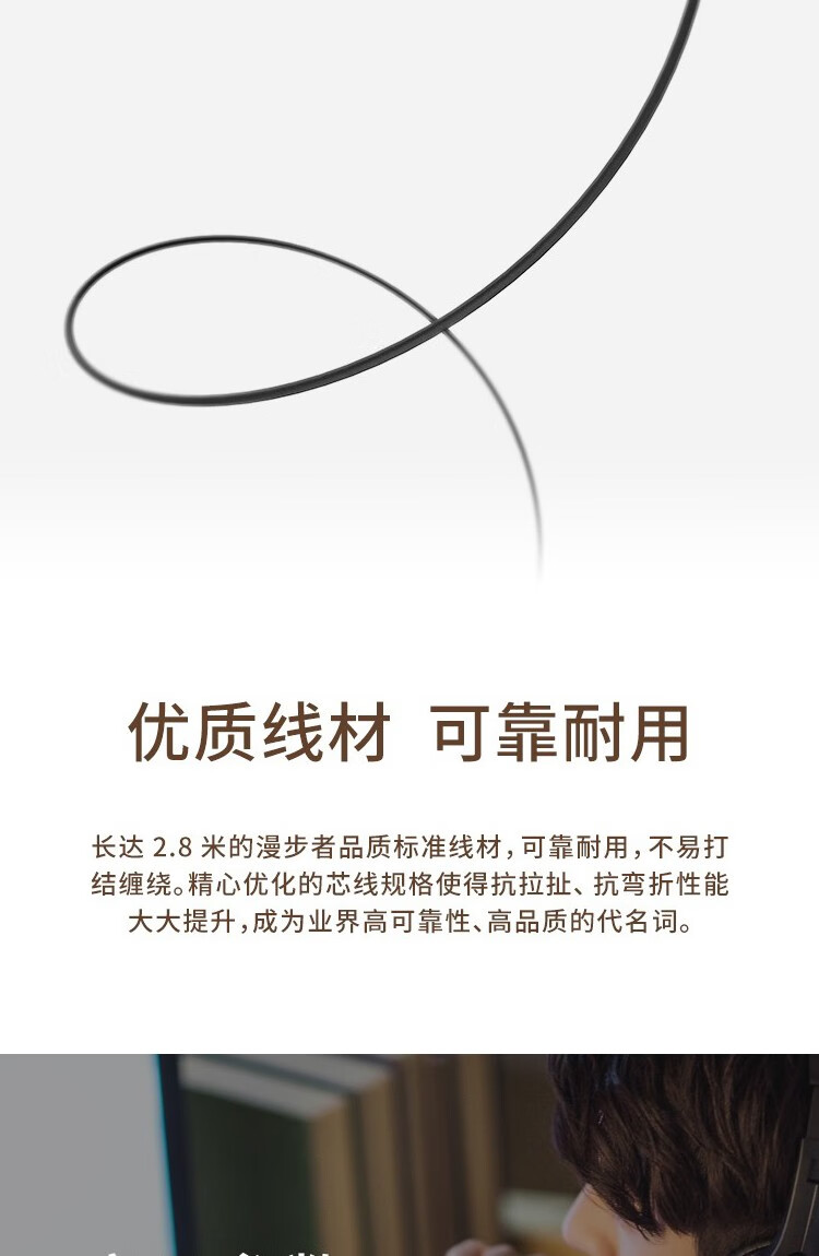 漫步者（EDIFIER）学生网课耳麦 头戴式电脑耳机 在线教育听力对话耳麦 USB K800黑色