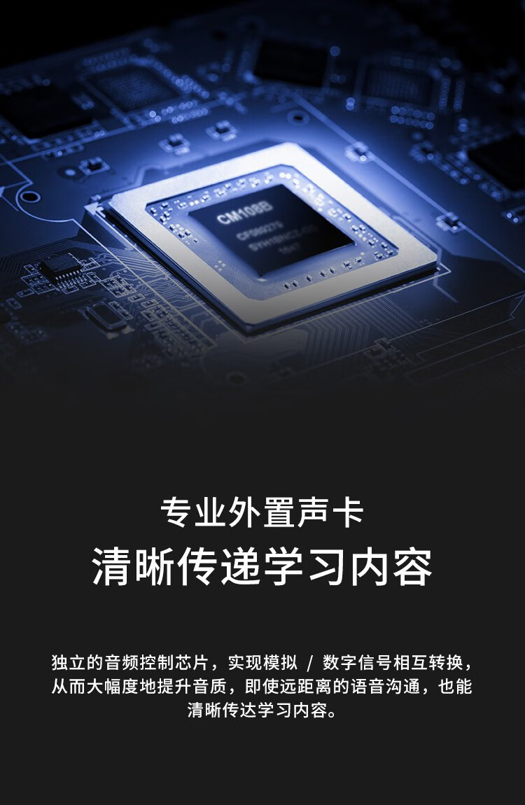 漫步者（EDIFIER）学生网课耳麦 头戴式电脑耳机 在线教育听力对话耳麦 USB K800黑色