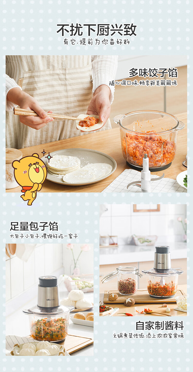 小熊（Bear）绞肉机  QSJ-B03Y7灰色家用电动不锈钢搅拌机 绞馅机切碎肉机辅食料理机绞菜打蒜机