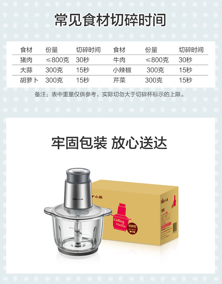 小熊（Bear）绞肉机  QSJ-B03Y7灰色家用电动不锈钢搅拌机 绞馅机切碎肉机辅食料理机绞菜打蒜机