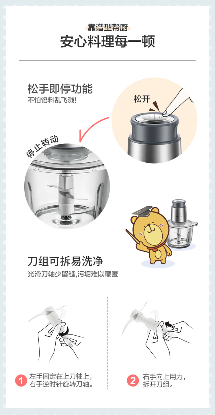 小熊（Bear）绞肉机  QSJ-B03Y7灰色家用电动不锈钢搅拌机 绞馅机切碎肉机辅食料理机绞菜打蒜机
