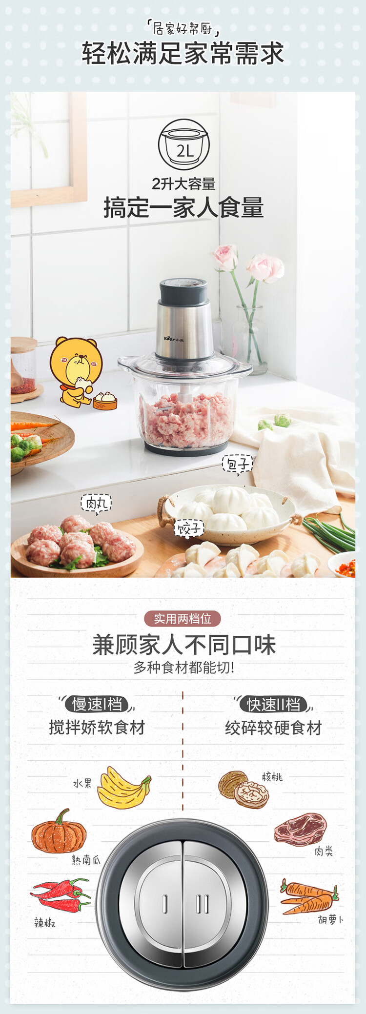 小熊（Bear）绞肉机  QSJ-B03Y7灰色家用电动不锈钢搅拌机 绞馅机切碎肉机辅食料理机绞菜打蒜机