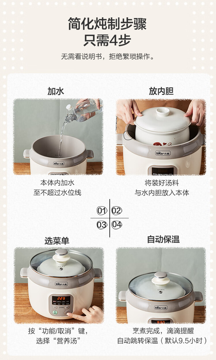 小熊（Bear）电炖锅  DDZ-C25X6 电炖盅 隔水炖锅 煲汤锅 燕窝炖盅 炖汤锅 婴儿煮粥锅熬粥可预约定时配蒸笼