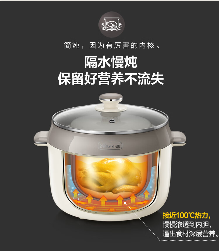 小熊（Bear）电炖锅  DDZ-C25X6 电炖盅 隔水炖锅 煲汤锅 燕窝炖盅 炖汤锅 婴儿煮粥锅熬粥可预约定时配蒸笼