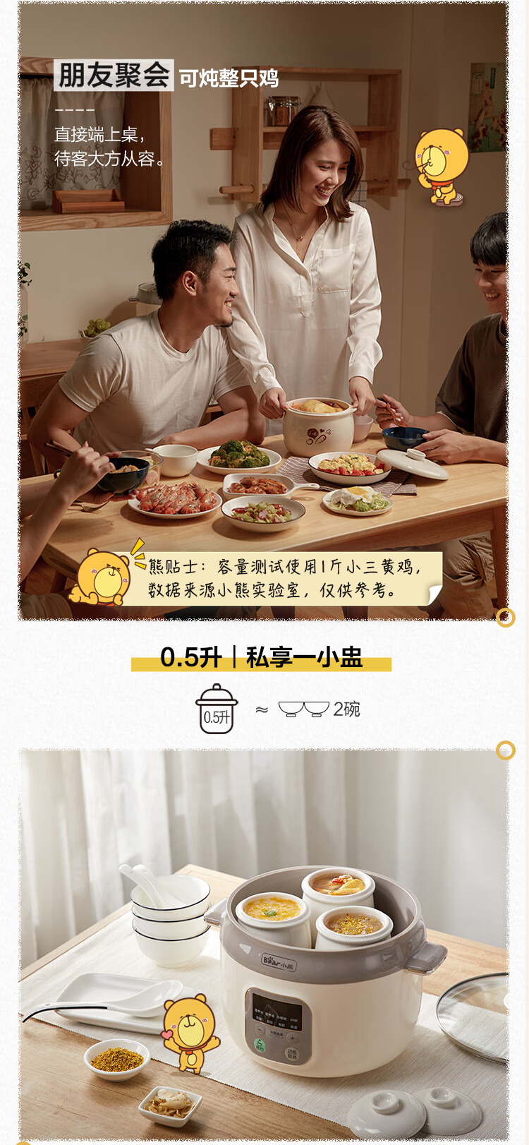 小熊（Bear）电炖锅  DDZ-C25X6 电炖盅 隔水炖锅 煲汤锅 燕窝炖盅 炖汤锅 婴儿煮粥锅熬粥可预约定时配蒸笼
