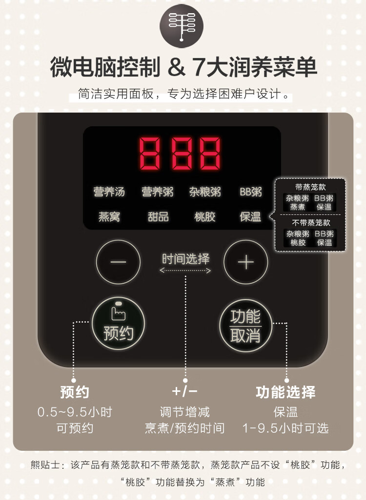 小熊（Bear）电炖锅  DDZ-C25X6 电炖盅 隔水炖锅 煲汤锅 燕窝炖盅 炖汤锅 婴儿煮粥锅熬粥可预约定时配蒸笼