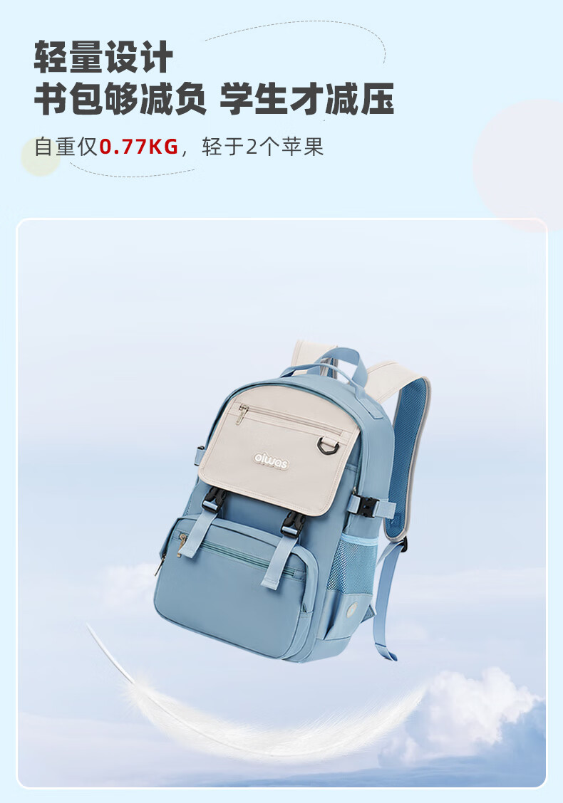 爱华仕OIWAS初中生书包透气大容量减负中学生双肩包高中工装风简约高颜值防泼水背包 蓝色