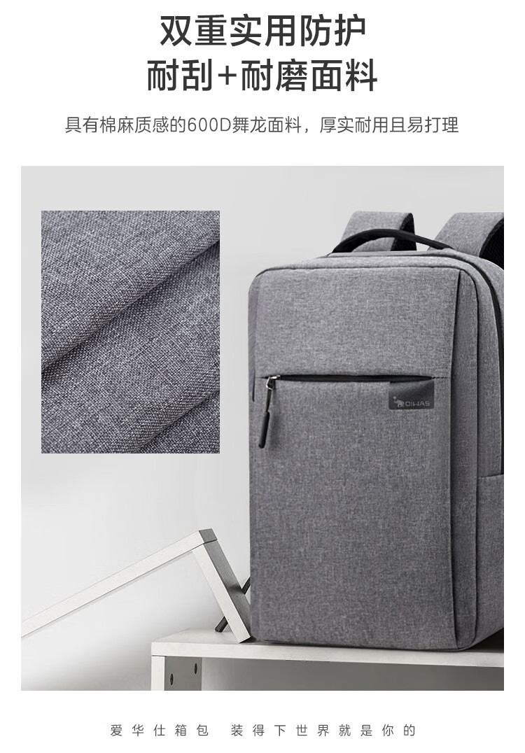 爱华仕OIWAS商务多功能双肩包S型肩带散热减震4449 灰色