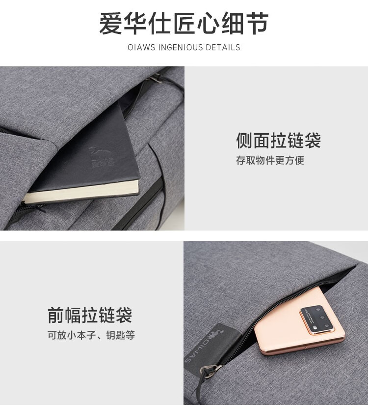 爱华仕OIWAS商务多功能双肩包S型肩带散热减震4449 灰色