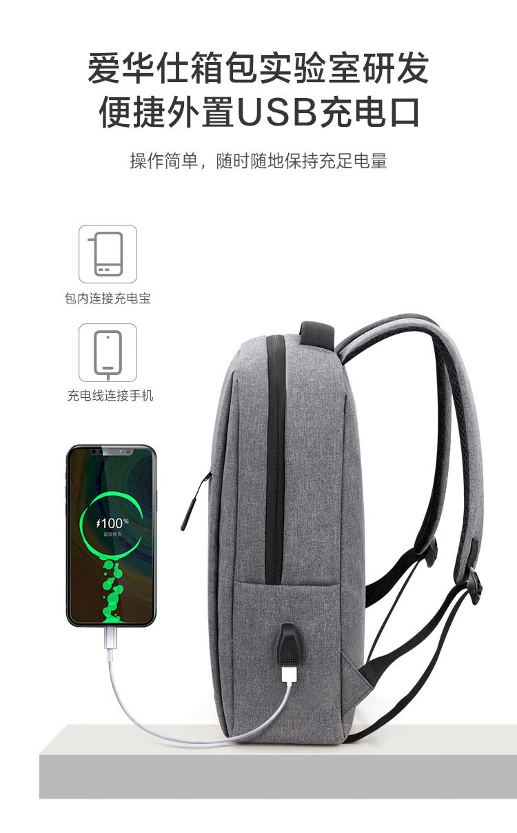 爱华仕OIWAS商务多功能双肩包S型肩带散热减震4449 灰色