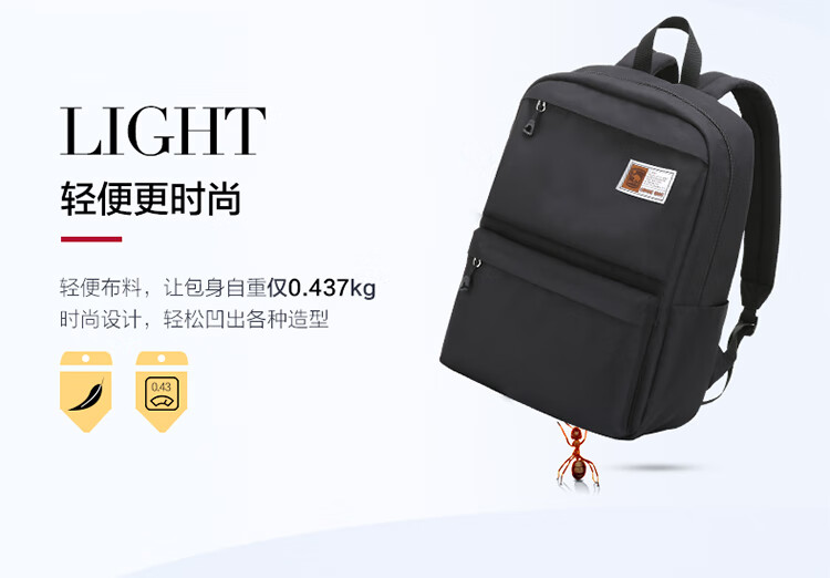 爱华仕OIWAS大容量休闲包学生书包男女简约尼龙防水双肩包轻便简约4631 黑色