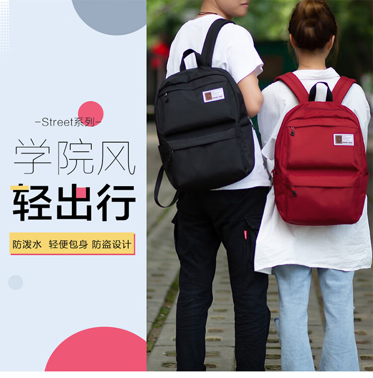 爱华仕OIWAS大容量休闲包学生书包男女简约尼龙防水双肩包轻便简约4631 黑色