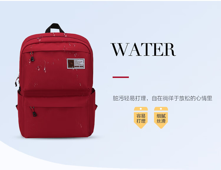 爱华仕OIWAS大容量休闲包学生书包男女简约尼龙防水双肩包轻便简约4631 黑色