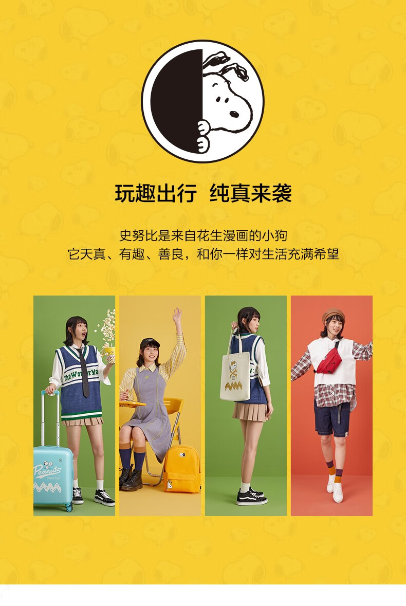 爱华仕OIWAS双肩包史努比联名款校园风学生背包女韩版简约时尚潮流书包男OCB4361A 红色