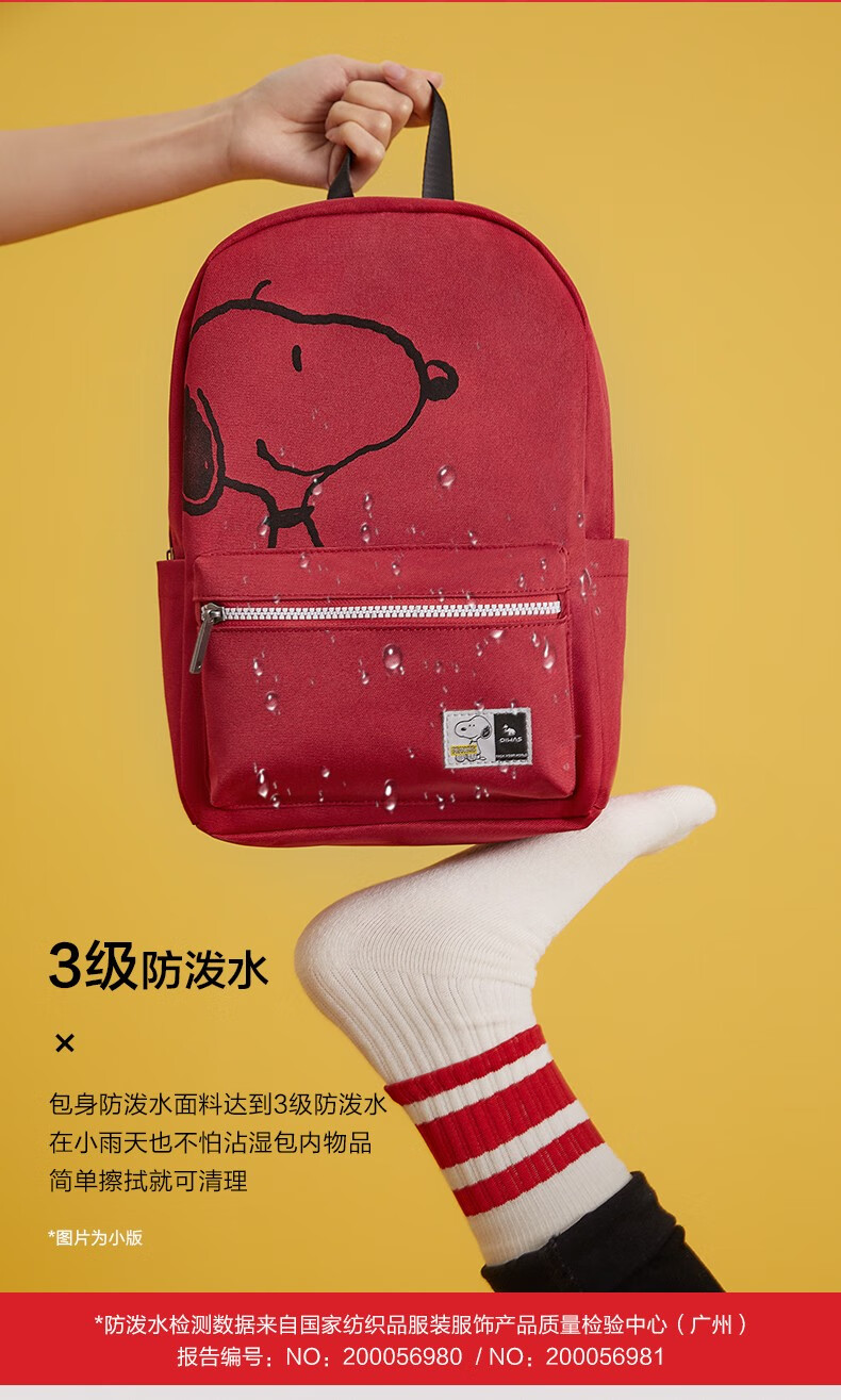 爱华仕OIWAS双肩包史努比联名款校园风学生背包女韩版简约时尚潮流书包男OCB4361A 红色