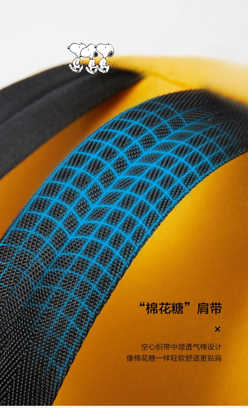 爱华仕OIWAS双肩包史努比联名款校园风学生背包女韩版简约时尚潮流书包男OCB4361A 红色